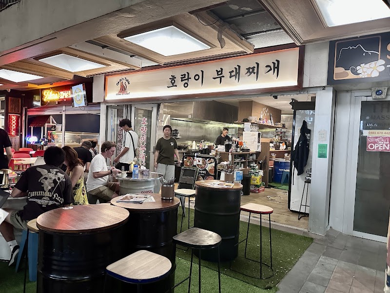 Gain's table [호랑이부대찌개]