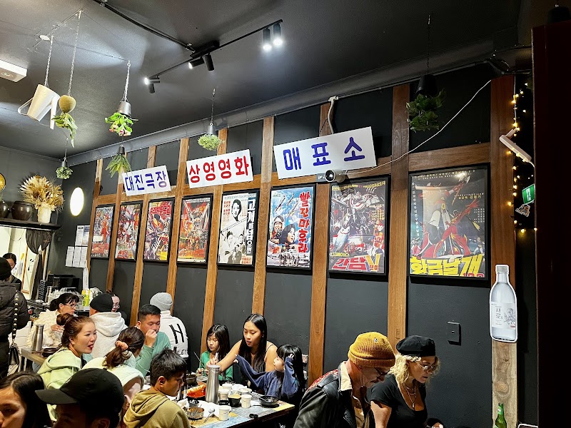 Hanssam Korean restaurant