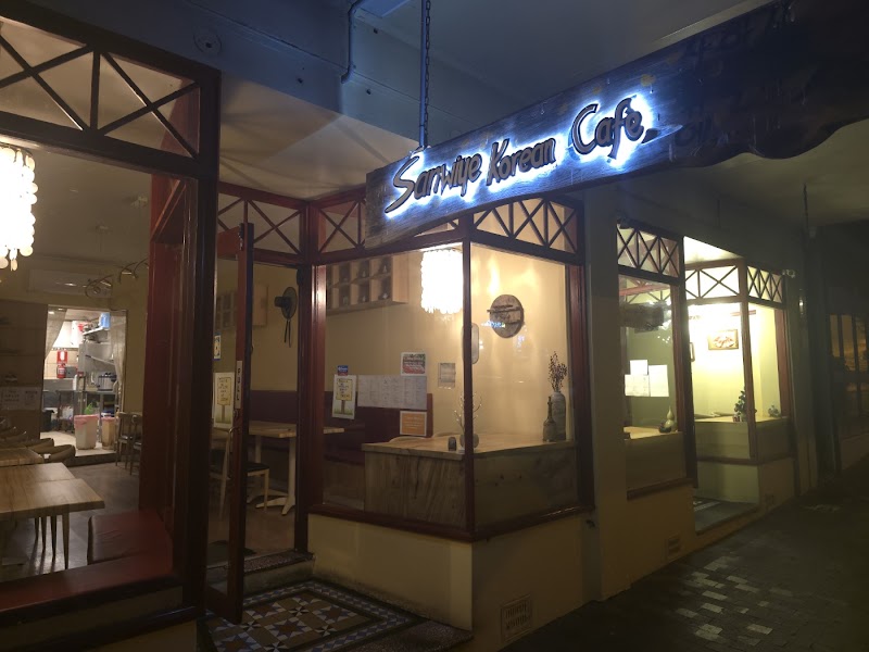 산위에 한식당