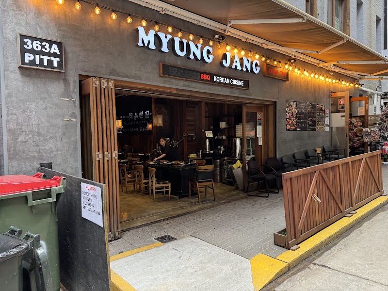 명장