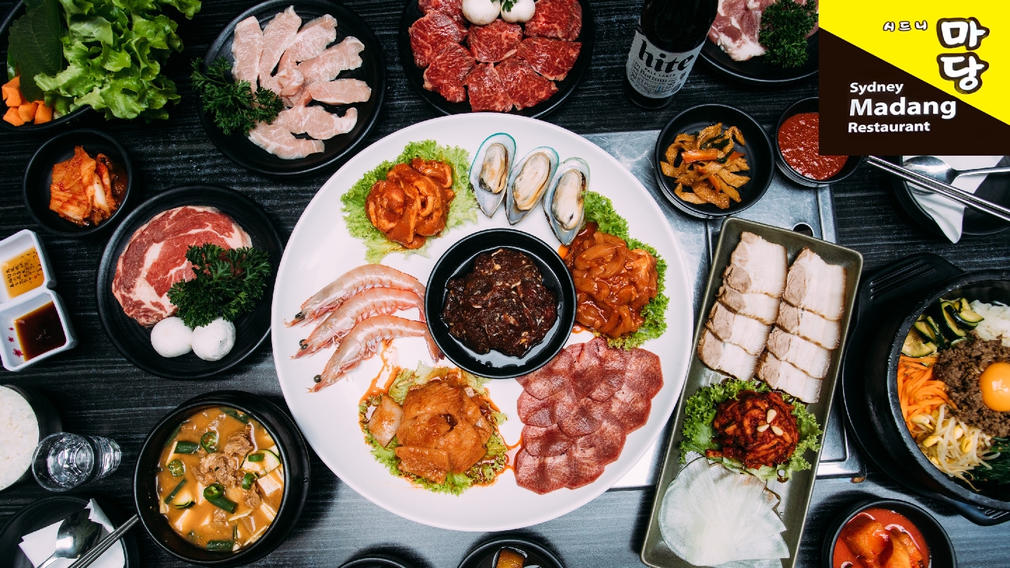 마당