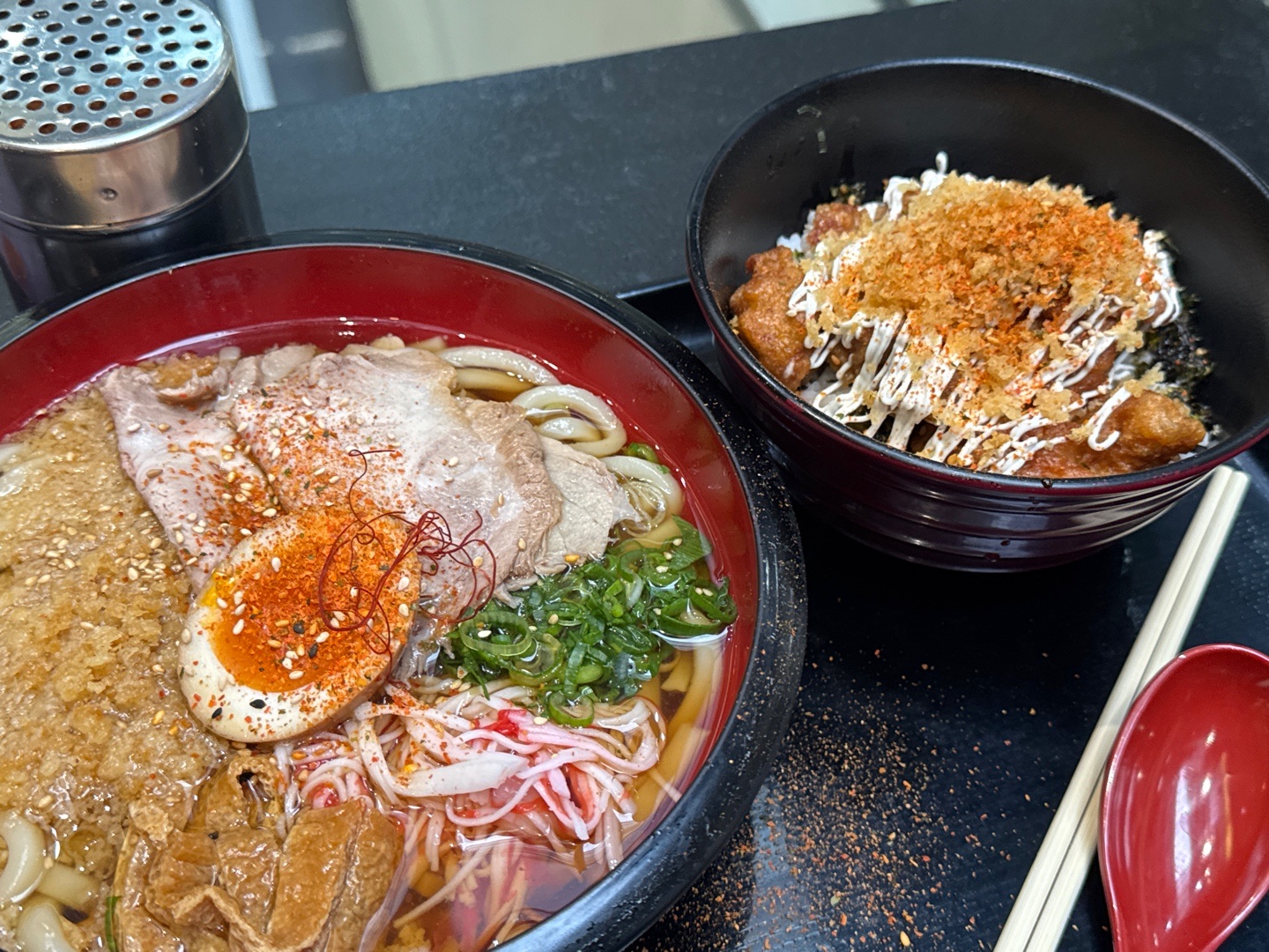 멘야 맛펜