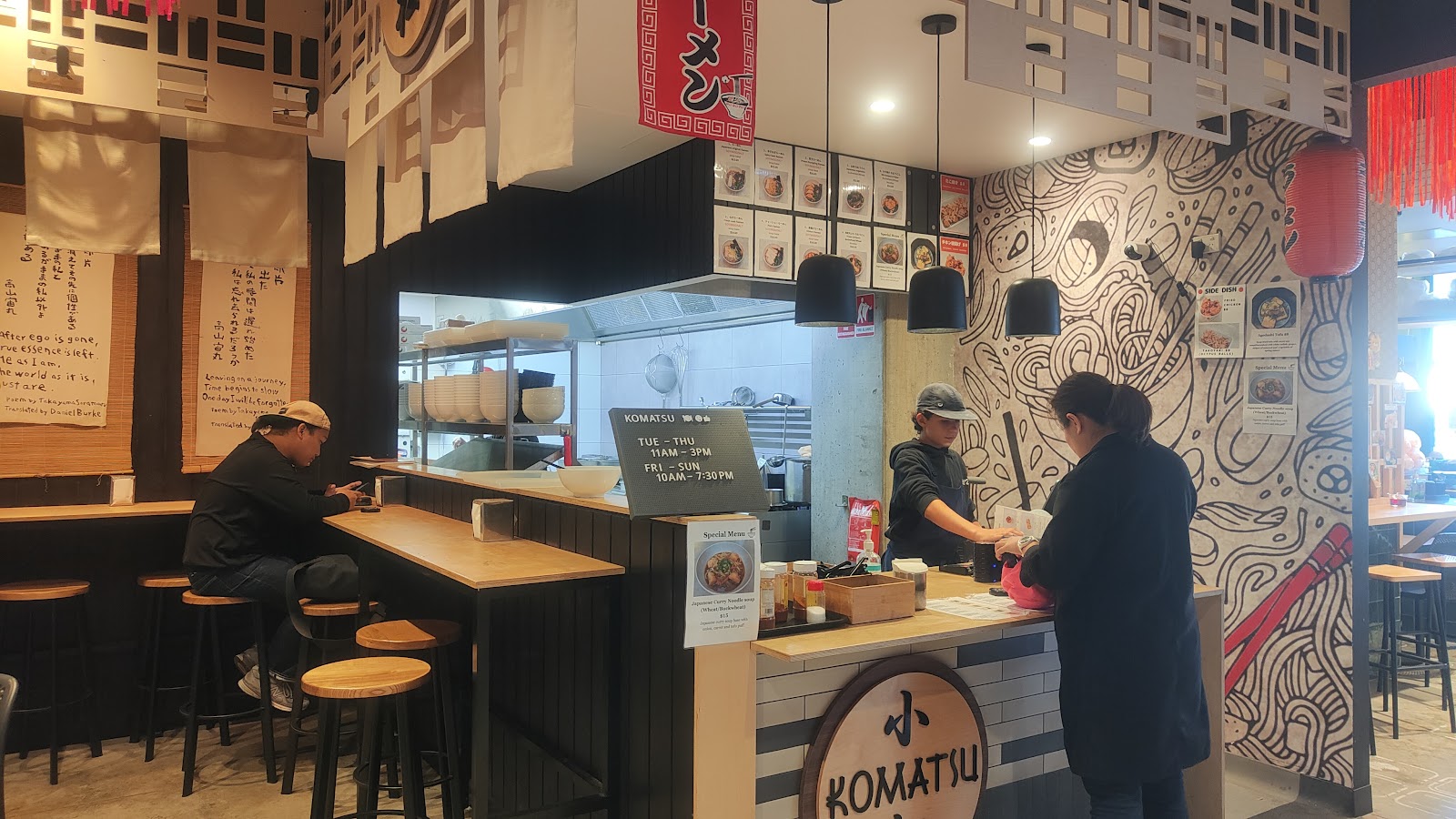 도스코이 라멘