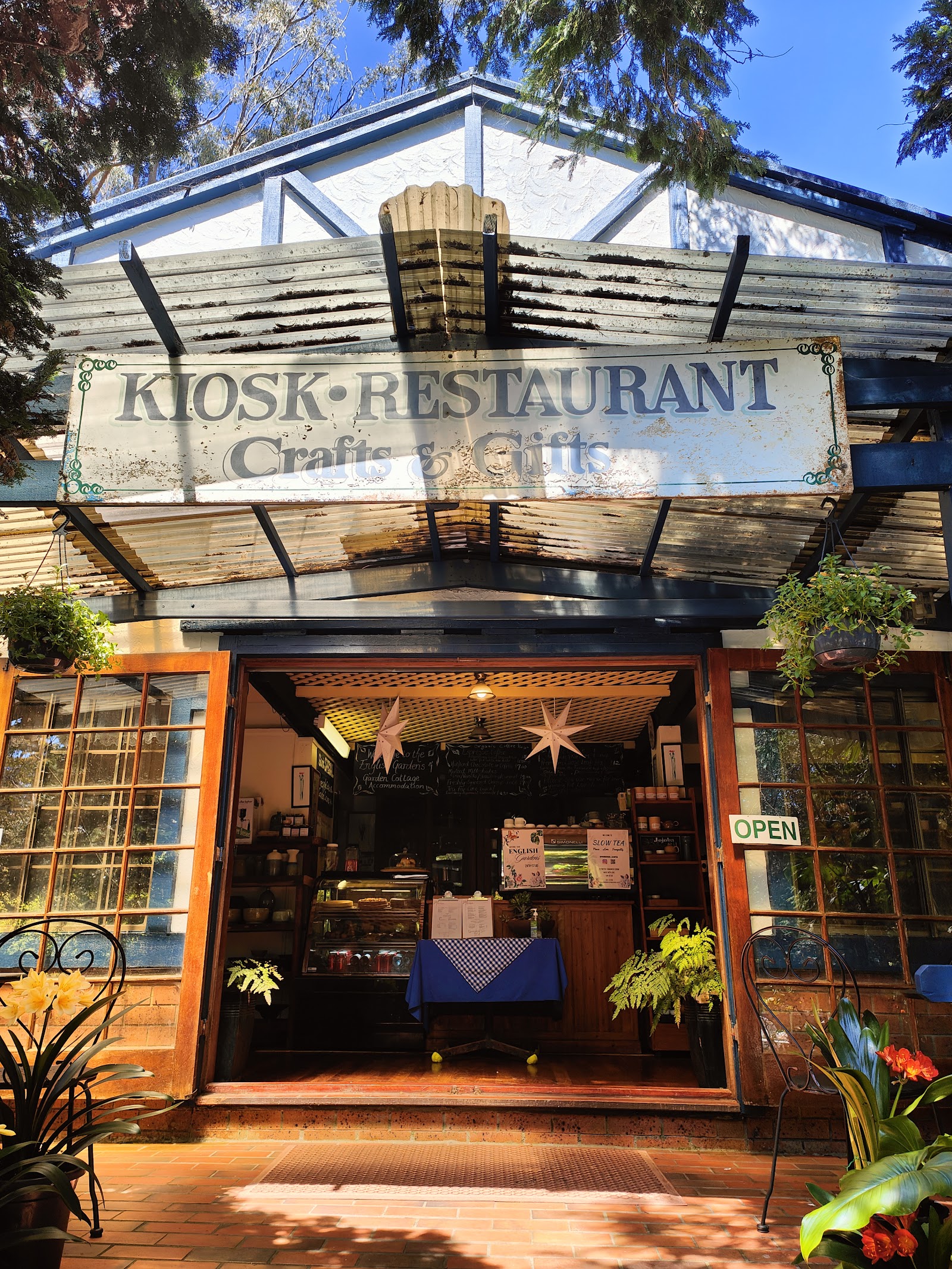 엥글리시 가든스