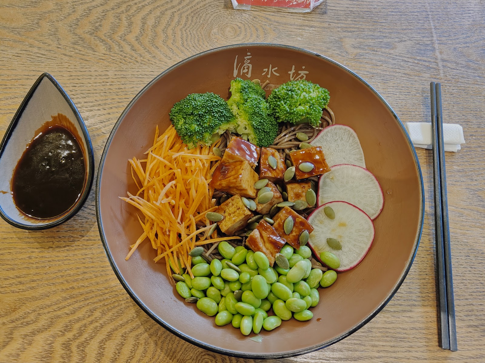 Nan Tien Arts Cafe