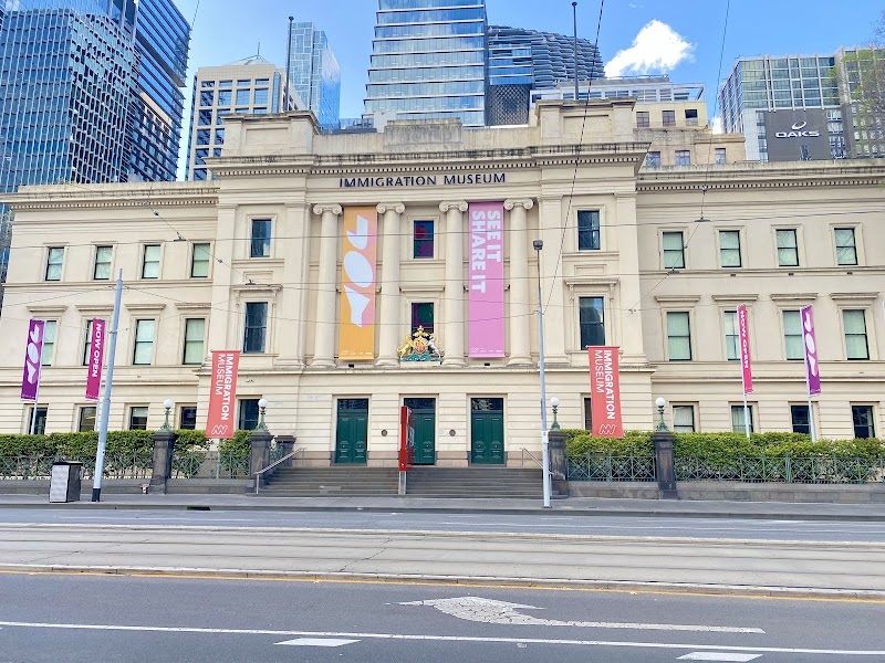 Immigration 박물관